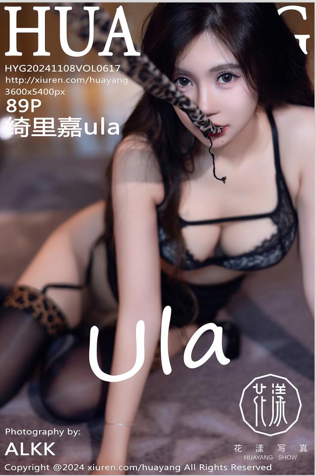 [HuaYang花漾show]2024.11.08 VOL.617 绮里嘉ula[89+1P／1.01GB]