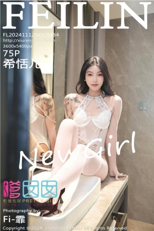 [Feilin嗲囡囡]2024.11.12 VOL.484 希恬儿[75+1P／915MB]
