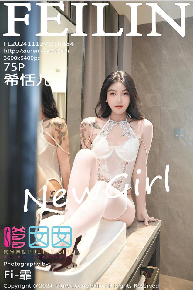 [Feilin嗲囡囡]2024.11.12 VOL.484 希恬儿[75+1P／915MB]