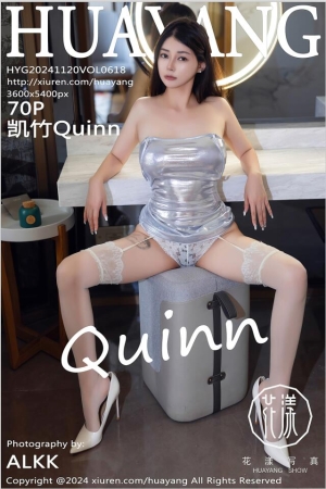 [HuaYang花漾show]2024.11.20 VOL.618 凯竹Quinn[70+1P／593MB]