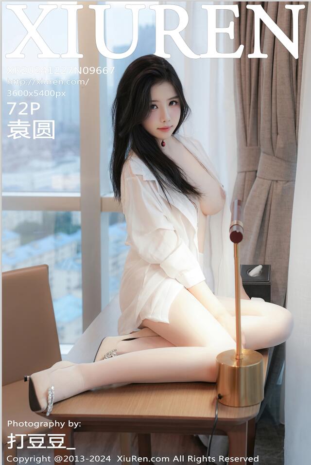 [Xiuren秀人网]2024.12.27 NO.9667 袁圆[72+1P／681MB]