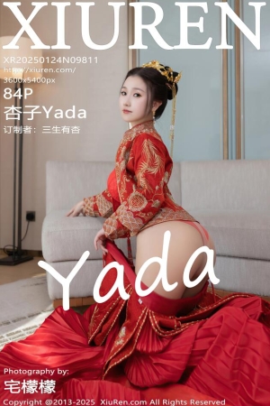 [Xiuren秀人网]2025.01.24 NO.9811 杏子Yada[84+1P／928MB]
