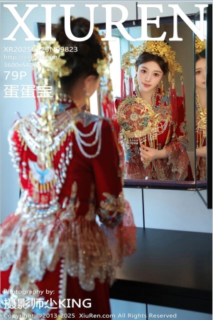 [Xiuren秀人网]2025.01.25 NO.9823 蛋蛋宝[79+1P／943MB]