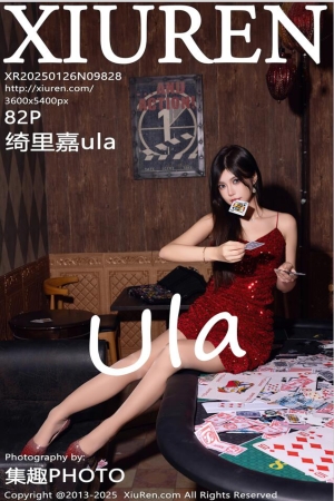 [Xiuren秀人网]2025.01.26 NO.9828 绮里嘉ula[81+1P／952MB]