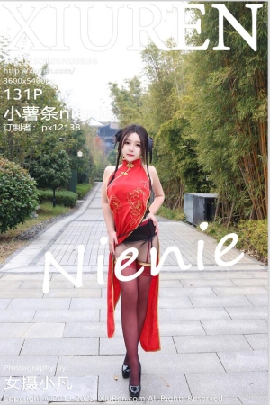 [Xiuren秀人网]2025.01.26 NO.9834 小薯条nienie[131+1P／1.42GB]