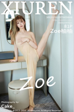 [Xiuren秀人网]2025.02.07 NO.9848 Zoe柚柚[81+1P／301MB]