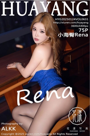 [HuaYang花漾show]2025.01.24 VOL.631 小海臀Rena[75+1P／740MB]