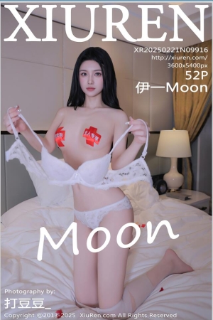 [XiuRen秀人网] 2025.02.21 NO.9916 伊一Moon [53P 479.39 MB]