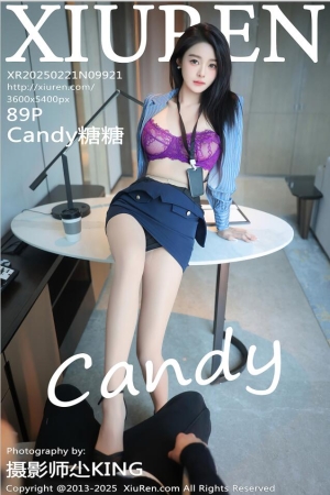 [XiuRen秀人网] 2025.02.21 NO.9921 Candy糖糖 [90P 897.06 MB]