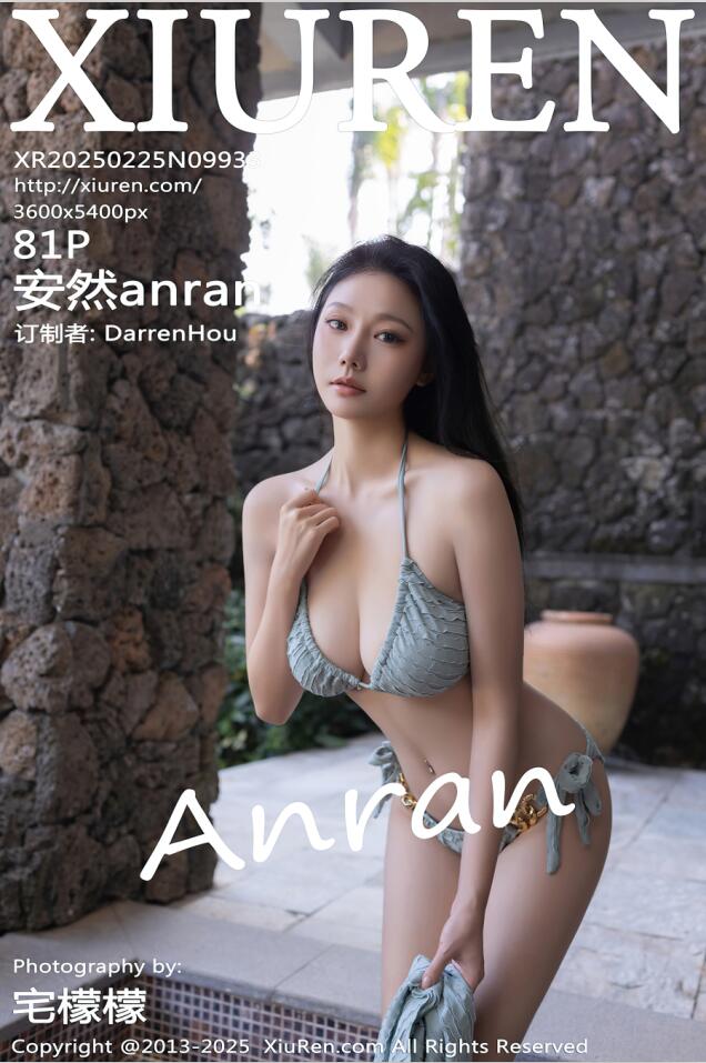 [XiuRen秀人网] 2025.02.25 NO.9933 安然anran [82P 918.25 MB]