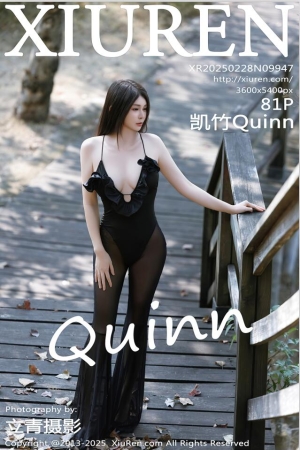 [XiuRen秀人网] 2025.02.28 NO.9947 凯竹Quinn [82P 727.95 MB]