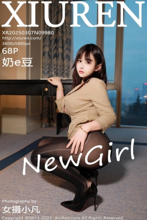 XIUREN秀人网 2025.03.07 NO.9980 奶e豆 [69P 741.27 MB]