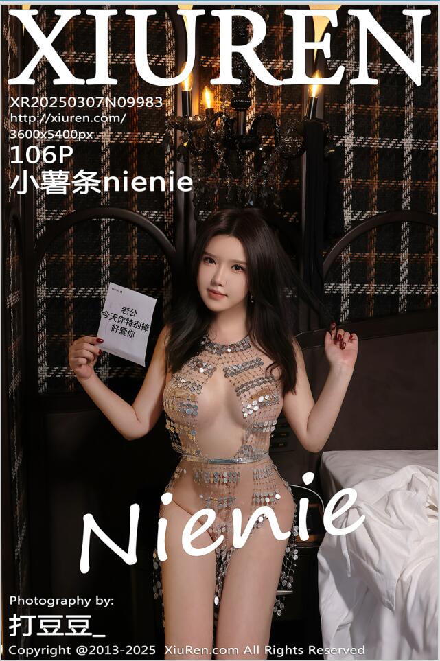 [XiuRen秀人网] 2025.03.07 NO.9983 小薯条nienie [107P 1.06 GB]