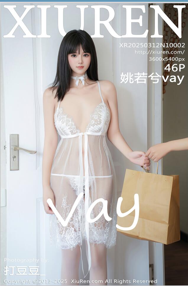 [XiuRen秀人网] 2025.03.12 NO.10002 姚若兮vay [47P 422.92 MB]