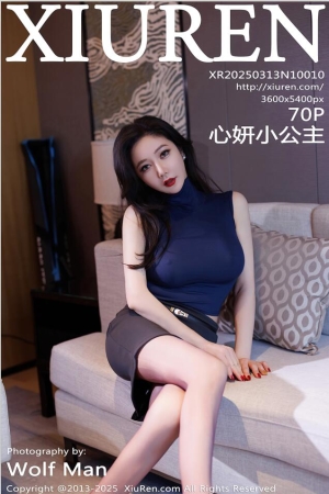 [XiuRen秀人网] 2025.03.13 NO.10010 心妍小公主 [71P 670.83 MB]