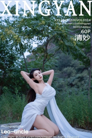 [XINGYAN星颜社]2025.02.26 VOL.314 清妙[60+1P／600MB]