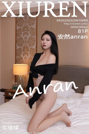 [XiuRen秀人网] 2025.03.25 NO.10069 安然anran 黑色包臀裙 [82P 902.14 MB]