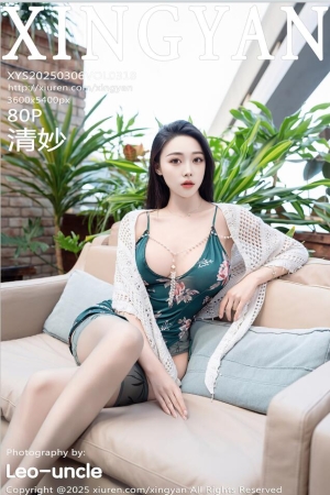 [XINGYAN星颜社]2025.03.06 VOL.318 清妙[80+1P／798MB]
