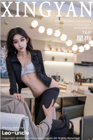 [XINGYAN星颜社]2025.03.11 VOL.321 星冉[73+1P／599MB]