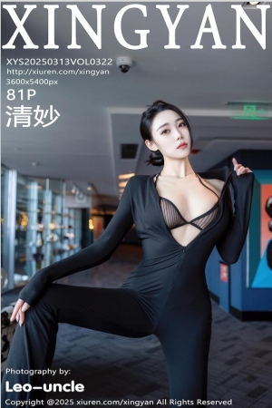 [XINGYAN星颜社]2025.03.13 VOL.322 清妙[81+1P／746MB]
