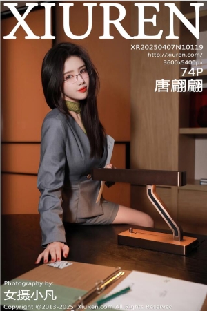 [XiuRen秀人网] 2025.04.07 NO.10119 唐翩翩  [75P 809.15 MB]