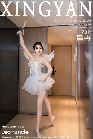 [XINGYAN星颜社]2025.03.18 VOL.324 星冉[78+1P／677MB]