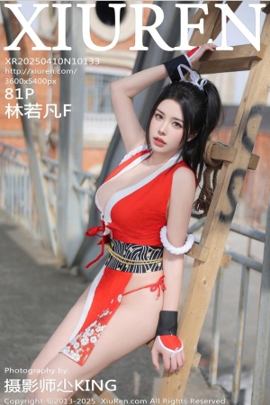 [XiuRen秀人网] 2025.04.10 NO.10133 林若凡F  [82P 805.48 MB]