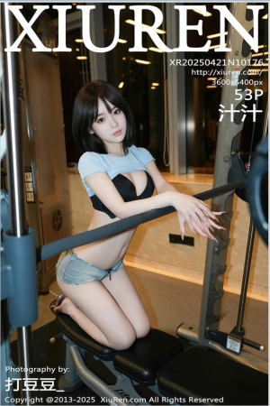 [XiuRen秀人网] 2025.04.21 NO.10176 汁汁 [54P 683.15 MB]