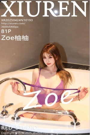 [XiuRen秀人网] 2025.04.24 NO.10193 Zoe柚柚 紫色网纱 [82P 893.17 MB]