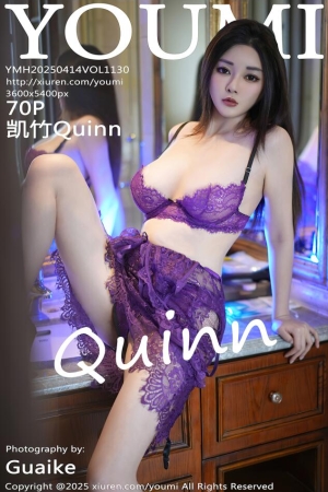[YouMi尤蜜荟]2025.04.14 VOL.1130 凯竹Quinn[70+1P／698MB]