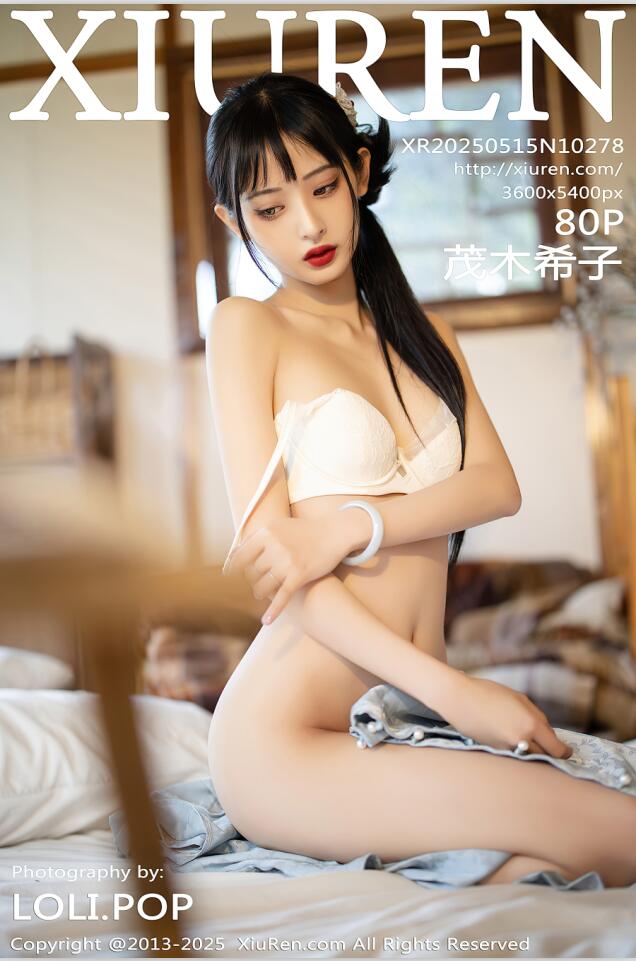 [XiuRen秀人网] 2025.05.15 NO.10278 茂木希子 [81P 743.81 MB]