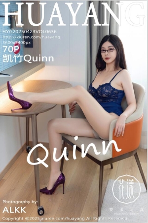 [HuaYang花漾show]2025.04.23 VOL.636 凯竹Quinn[70+1P／639MB]