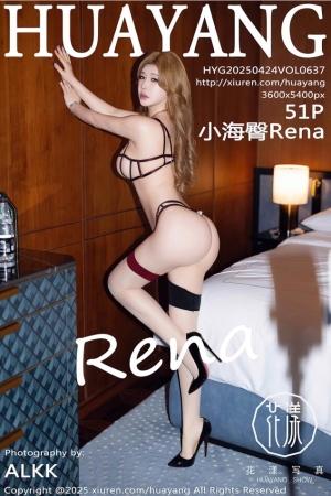 [HuaYang花漾show]2025.04.24 VOL.637 小海臀Rena[51+1P／489MB]