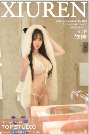 [XiuRen秀人网] 2025.05.21 NO.10302 软情 [52P 522.67 MB]