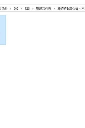 潘娇娇&温心怡 – 不上架福利 [1V+144M] 自购