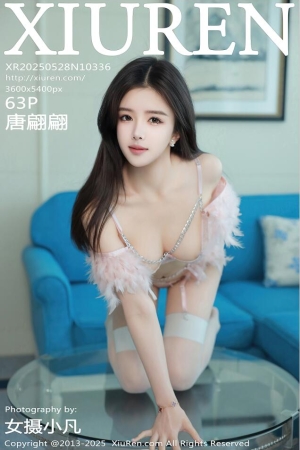 [XiuRen秀人网] 2025.05.28 NO.10336 唐翩翩 [64P 669.49 MB]