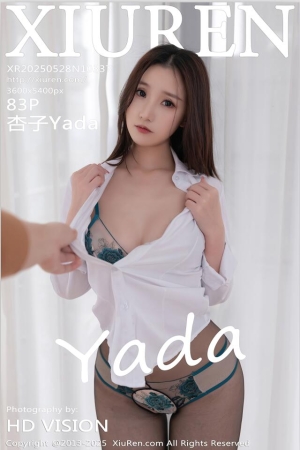 [XiuRen秀人网] 2025.05.28 NO.10337 杏子Yada [84P 725.25 MB]