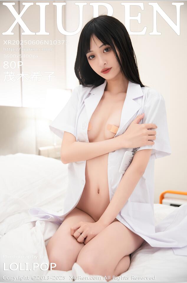 [XiuRen秀人网] 2025.06.06 NO.10373 茂木希子  [81P 642.05 MB]
