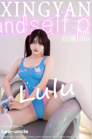 [XINGYAN星颜社]2025.05.15 VOL.347 白露lulu[69+1P／512MB]
