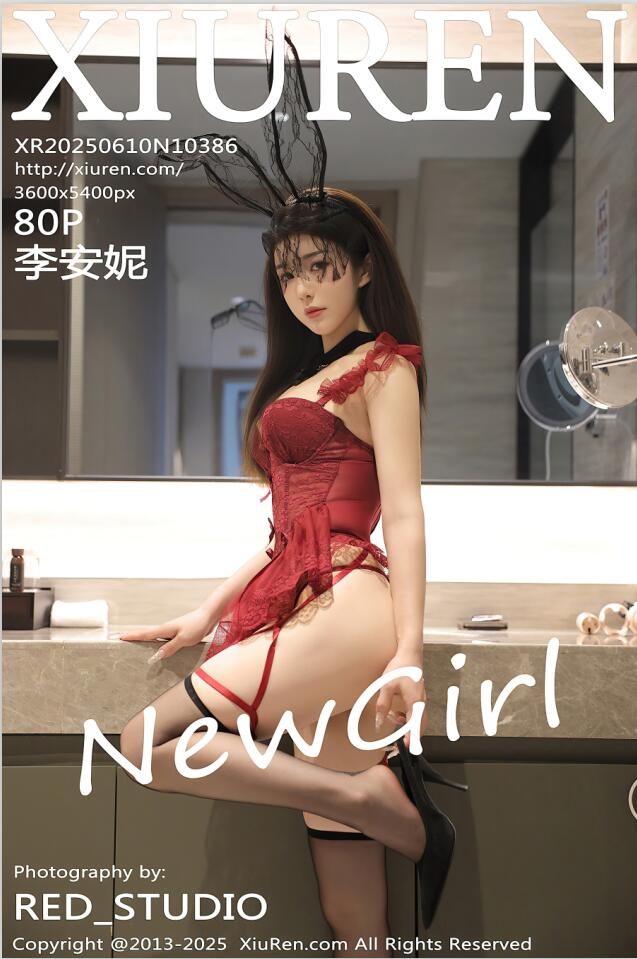 [XiuRen秀人网] 2025.06.10 NO.10386 李安妮 丰腴身材 [81P 830.94 MB]