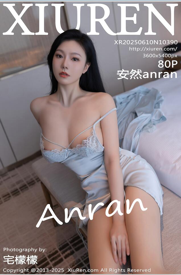 [XiuRen秀人网] 2025.06.10 NO.10390 安然anran 蓝色连衣短 [81P 818.36 MB]
