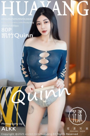 [HuaYang花漾show]2025.05.20 VOL.640 凯竹Quinn[80+1P／751MB]