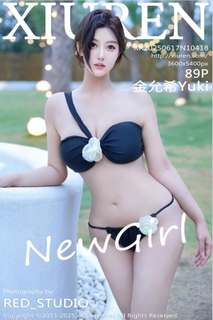 [XiuRen秀人网] 2025.06.17 NO.10418 金允希Yuki  [90P 1.01 GB]