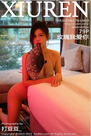 [XiuRen秀人网] 2025.06.17 NO.10419 玫瑰我爱你 [80P 991.69 MB]