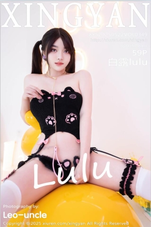 [XINGYAN星颜社]2025.05.22 VOL.349 白露lulu[59+1P／467MB]