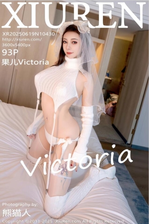 [XiuRen秀人网] 2025.06.19 NO.10430 果儿Victoria  [94P 818.46 MB]
