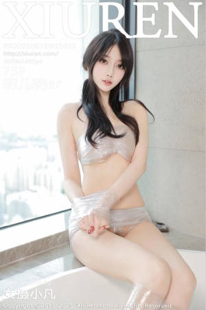 [XiuRen秀人网] 2025.06.19 NO.10435 玥儿玥er [76P 717.86 MB]