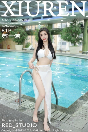 [XiuRen秀人网] 2025.06.20 NO.10441 苏一诺  [82P 800.75 MB]