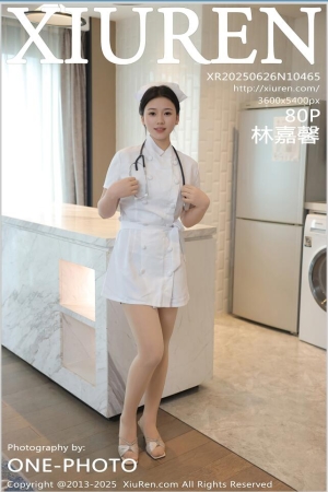 [XiuRen秀人网] 2025.06.26 NO.10465 林嘉馨 [81P 703.72 MB]