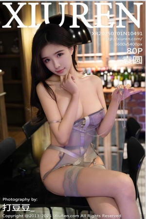 XIUREN秀人网 2025.07.01 NO.10491 袁圆 [81P 890.44 MB]